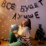 Катя Ласточкина