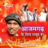 Kallu Kareja Mahesh feat. Sher Singh Rana