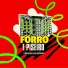 Tonzinho Do Grave