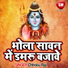 Chhotu Raj