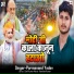 Parmanand Yadav