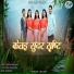 Asha Deep, Ajit Roshan