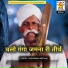 padmaram megwal