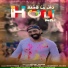 Nitin Trikha
