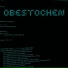 Obestochen