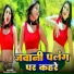Rakesh Yadav