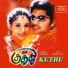 Srikanth Deva, Prasanna Rao, Chinmayi