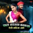 Sharvan Rana