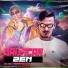 RONNY DJ, Mc Gw