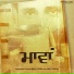 SIRAAJ GURI