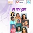 Chaiti Majumder