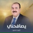 كريم حسين