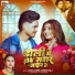 Shilpi Raj, Raja Giri