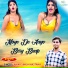 Amar Singh Mastana