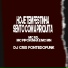 Mc Mn, Mc Pipokinha, MC Rd, dj cris fontedofunk