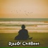 DjsóÓ! ChillBeat