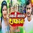 Durga Singh