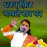 poonam shastri