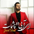 Jawid Sharif
