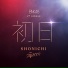 AKB0048