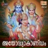 Kavalam Satheesh
