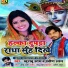 Khushboo Uttam, Pravin Uttam
