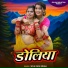 Seva Rani Singh