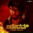 Santhosh Joshua, Kalki Agasthya