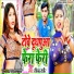 Ravindra Rathore