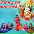 Simran Rathore