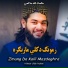 Hikmat Ullah Hakimi