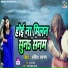 Sarita Sargam