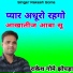 Rakesh Gome Jhopda