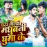 Dilip Dilkhush