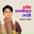 Sharif Uddin