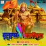 Bhola Kasyap