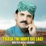 Master Jalal Laghari