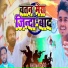 Pawan Premi