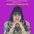 Khadija Taaiyalte