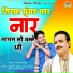 Tarun Baliyan