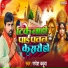 Ganesh Babua