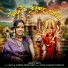 Mamta Arya