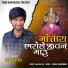 Ram Rayka