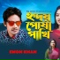 Emon Khan