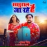 Gunjan Singh