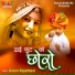 Ikram Rajasthani