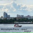 Криминальный нотариус