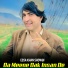 Essa Khan Showqi
