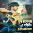 Prabhakar Yadav