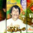 Ghulam Rasool Kochak